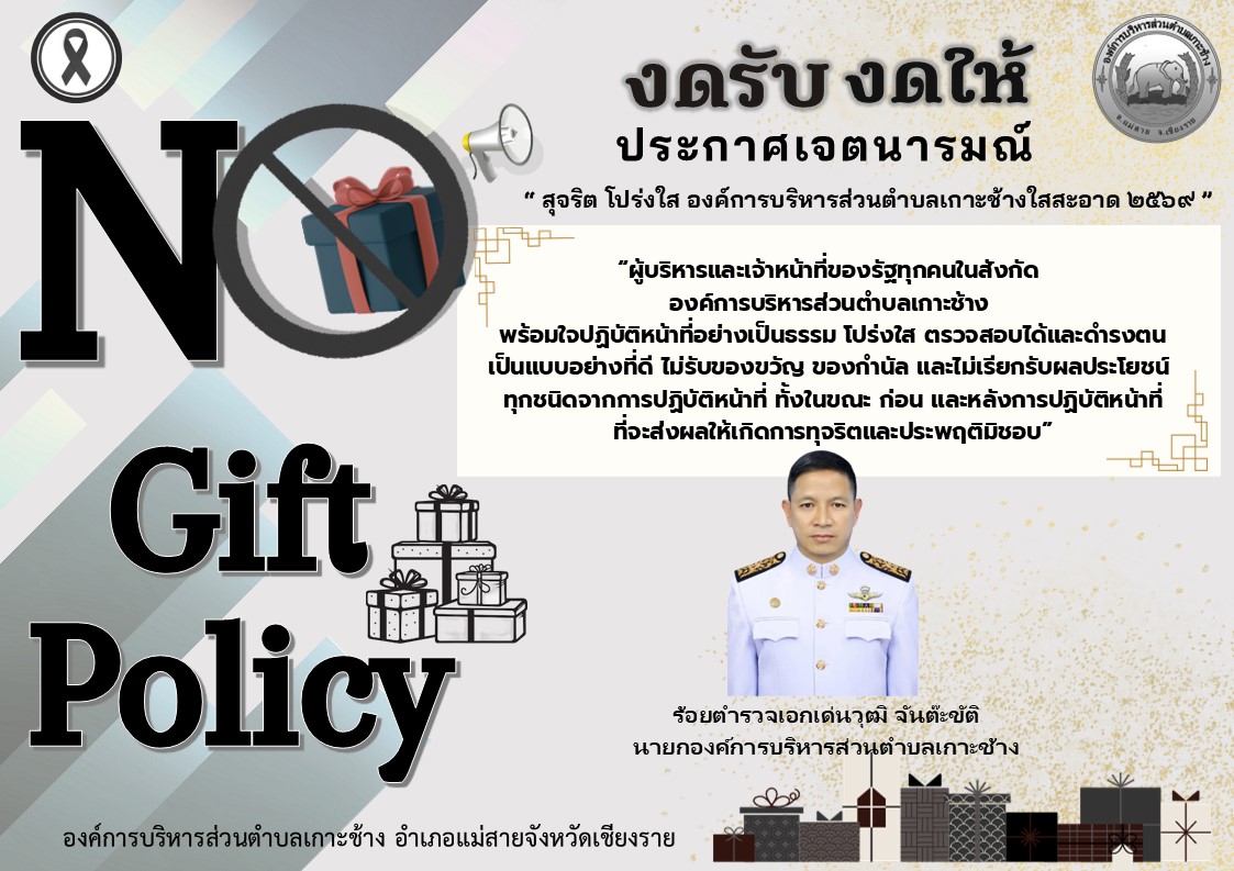 First slide